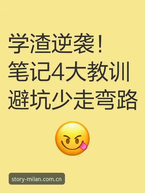 每双都带故事中国官网入口 老用户踩过的坑:每双都带故事中国官网入口实战经验分享,别再走弯路