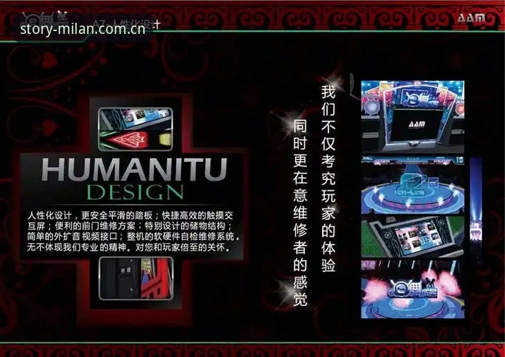 每双都带故事PU8E登录页最新版 3个场景告诉你,为什么米兰PU8E登录页新版才叫“每双都带故事”