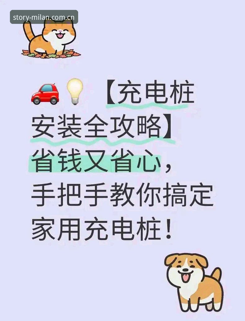 每双都带故事CN赛事数据安装教程 每双都带故事CN赛事数据安装教程:老用户手把手带你搞定v3.0.2版本